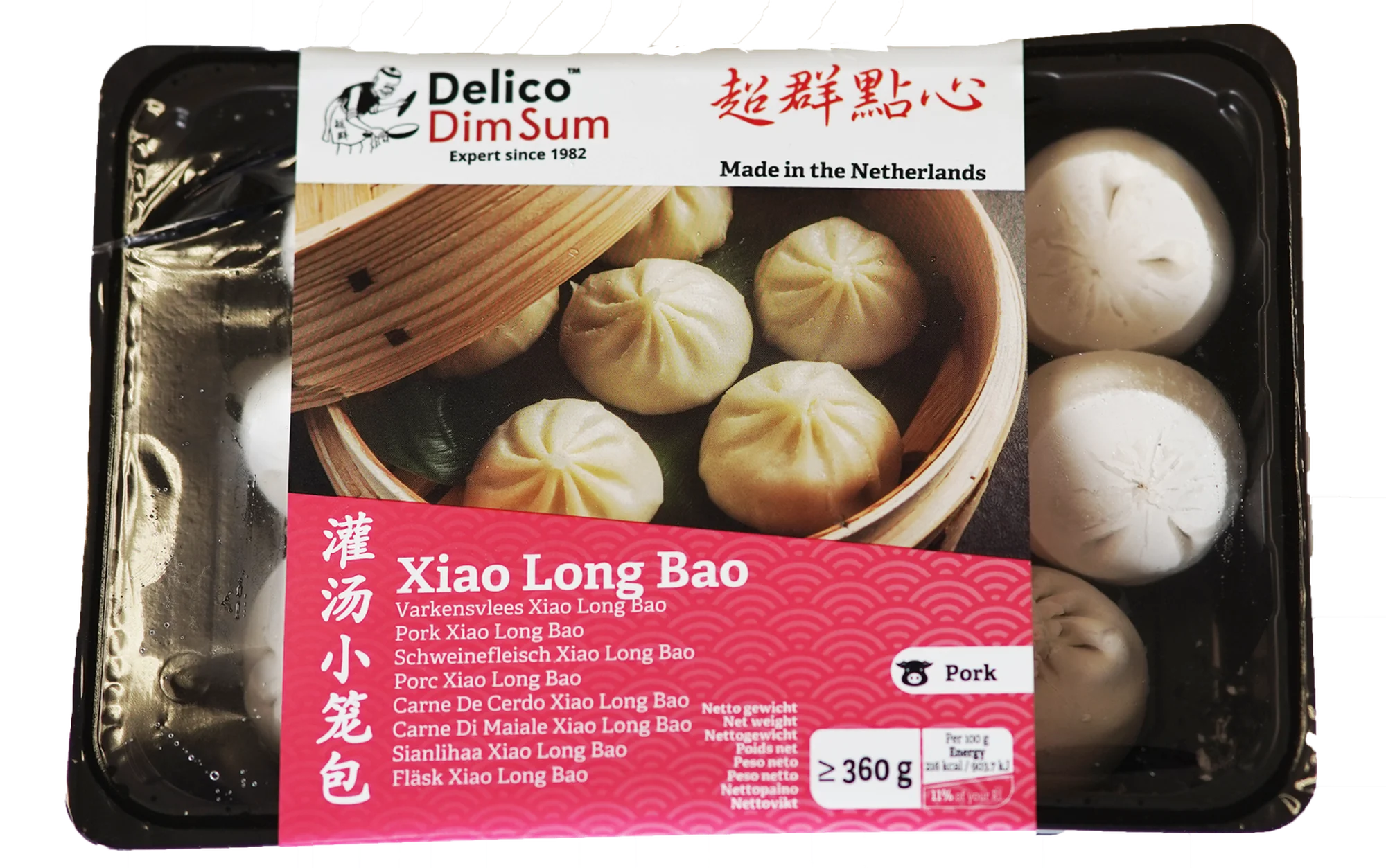 Pork Xiao Long Bao
