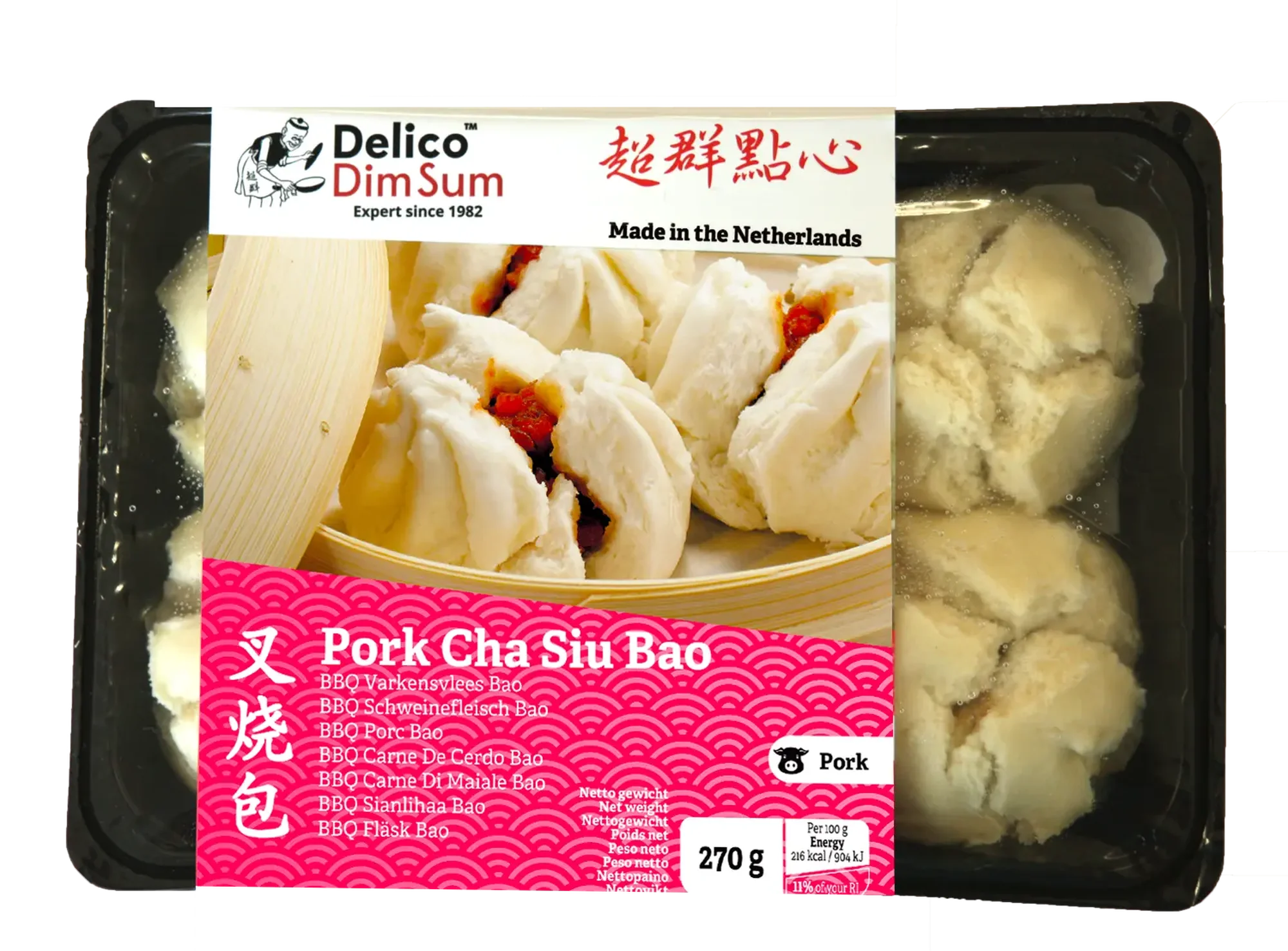 Cha Siu Bao