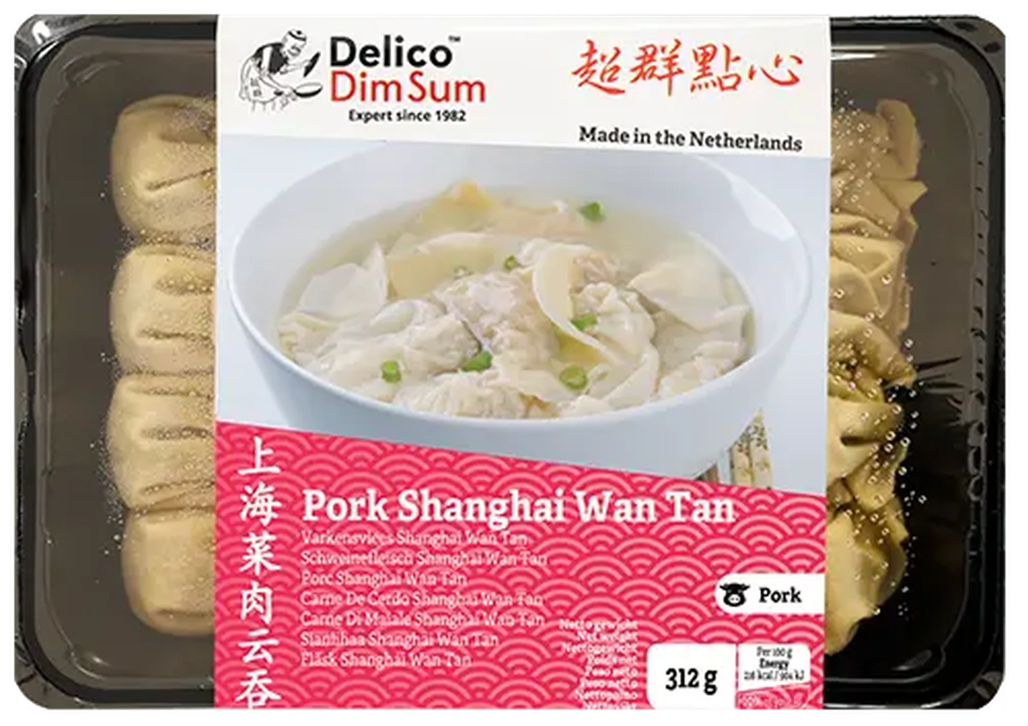 Pork Shanghai Wan Tan