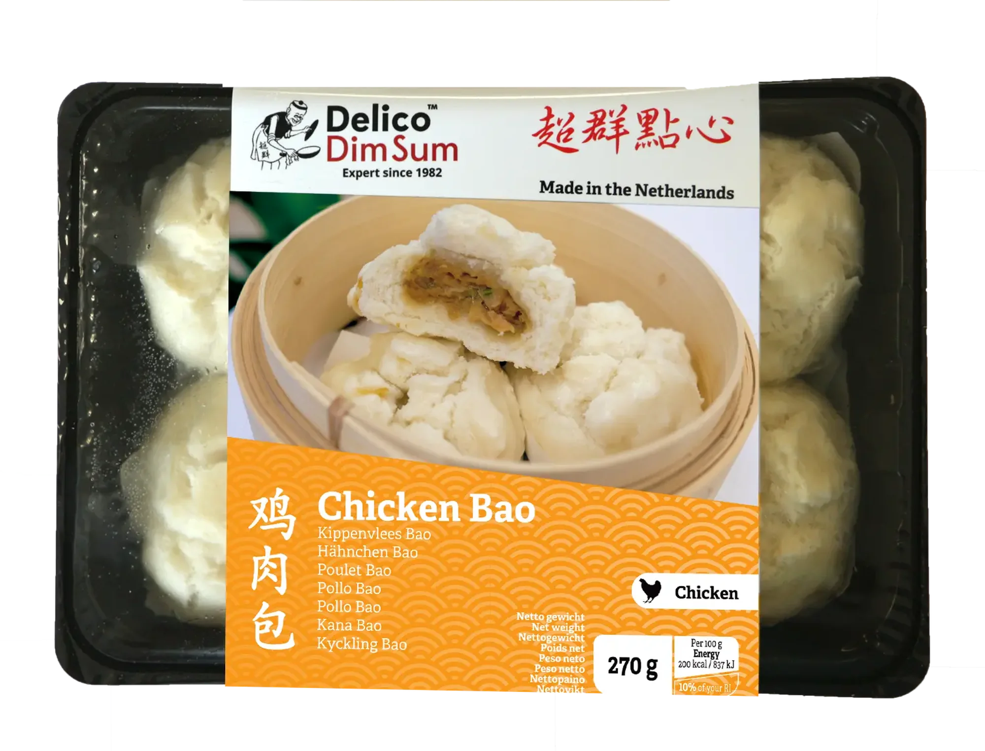 Chicken Bao