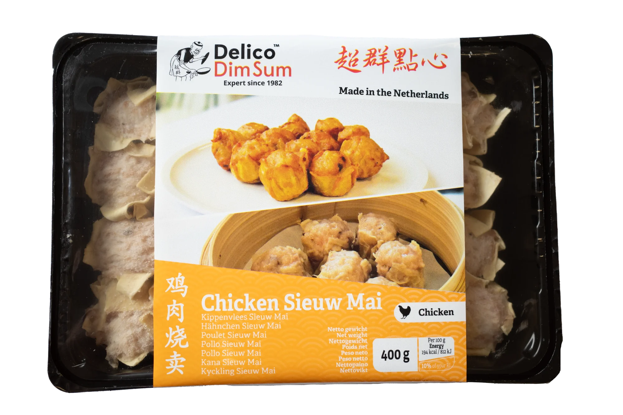 Chicken Sieuw Mai