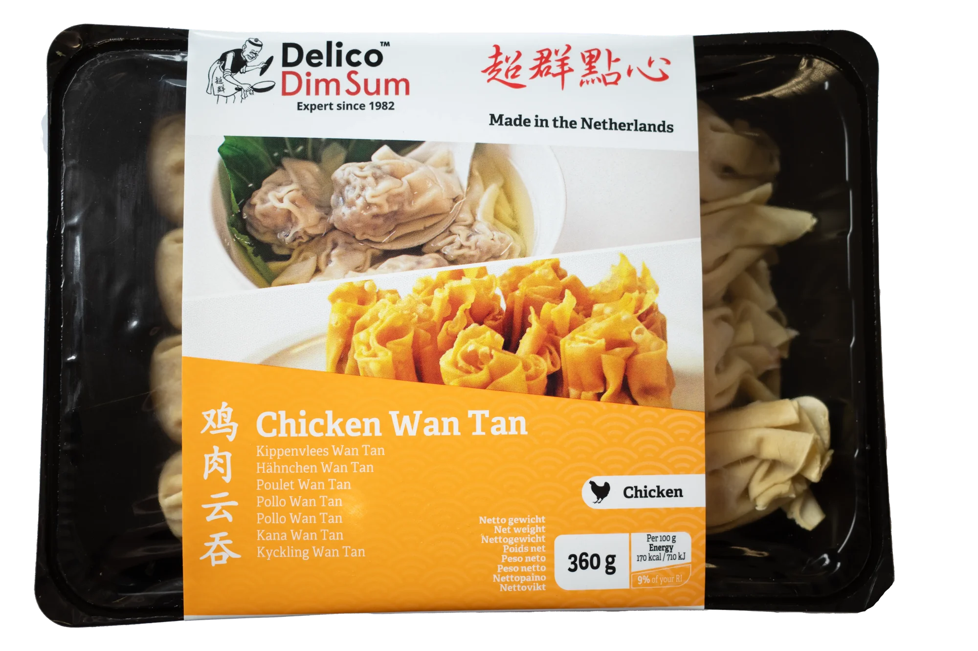 Chicken Wan Tan (M)