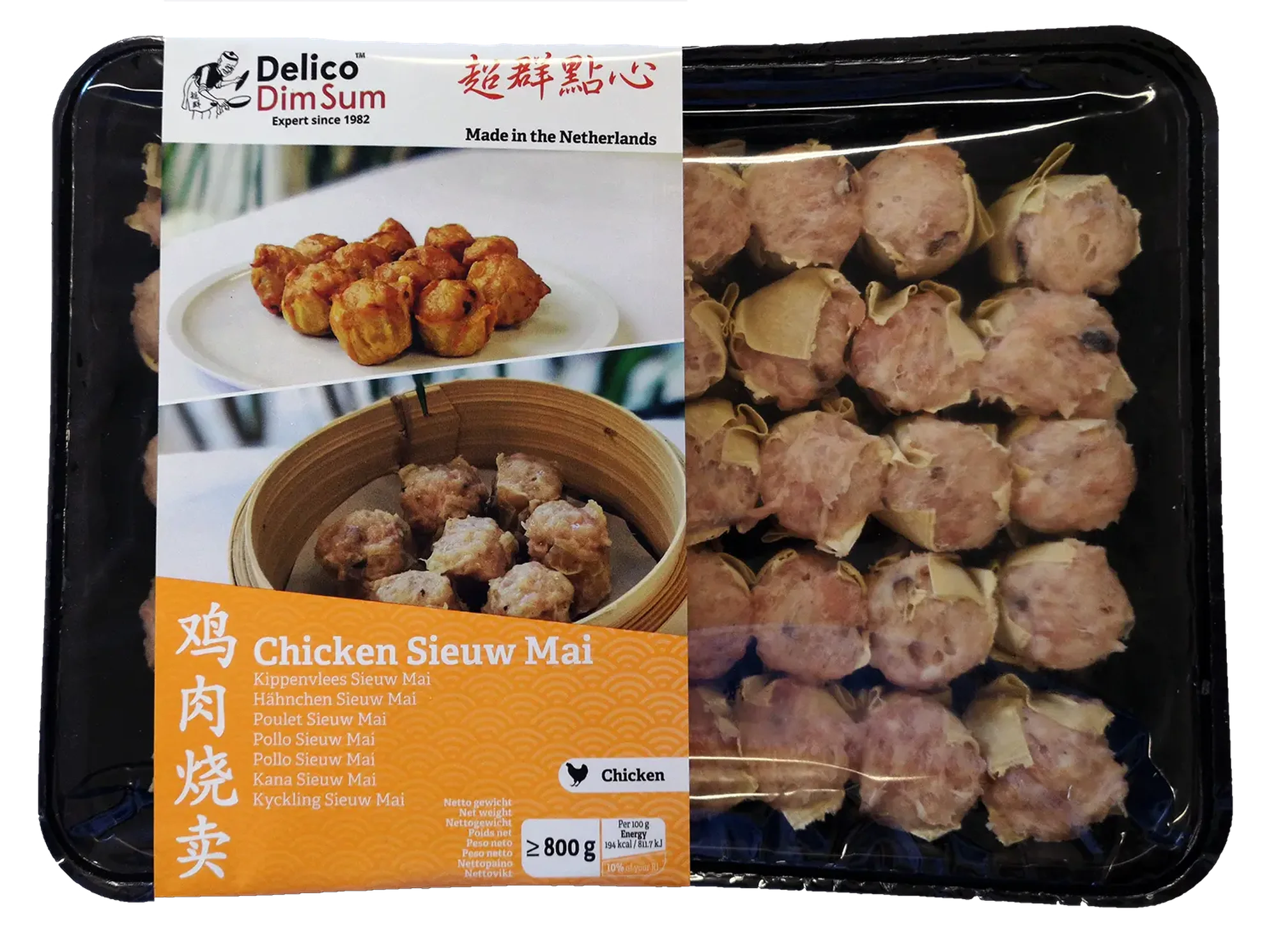 Chicken Sieuw Mai