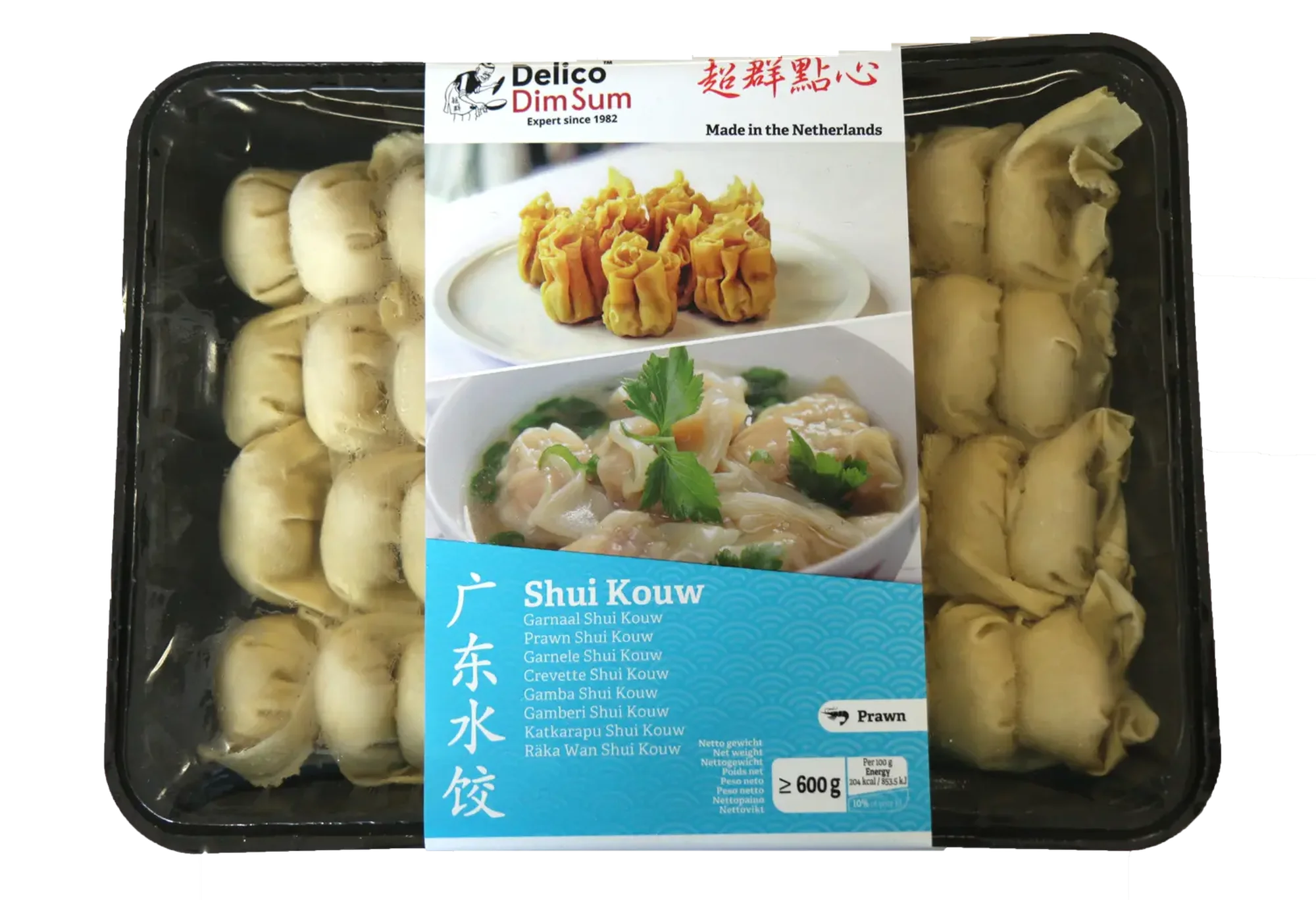 Shui Kouw