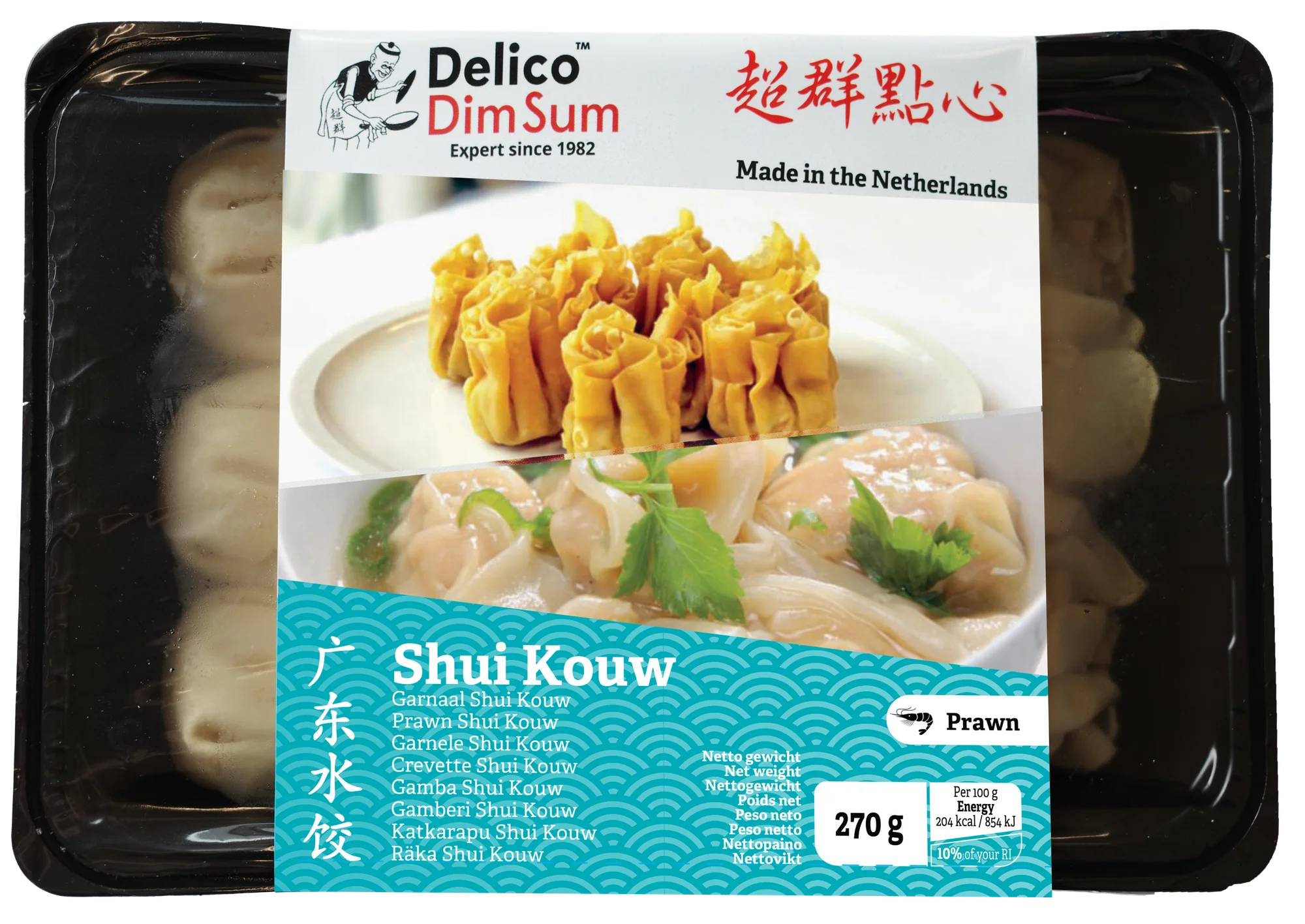 Shui Kouw