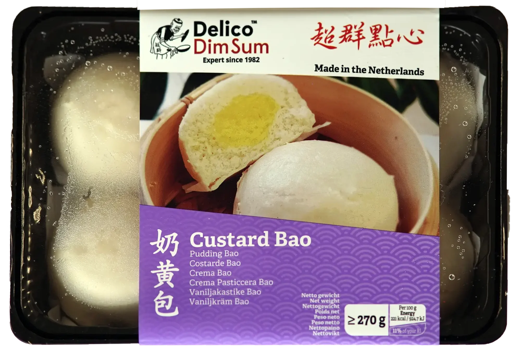 Custard Bao